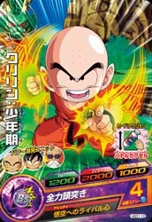 HGD1-10 Krillin: Childhood