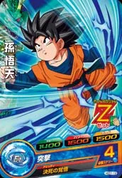 HGD1-19 Son Goten