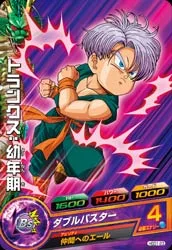 HGD1-23 Trunks: Child