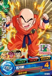 HGD1-24 Krillin