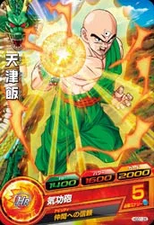 HGD1-26 Tien Shinhan