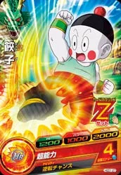 HGD1-27 Chiaotzu