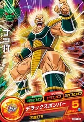 HGD1-29 Nappa