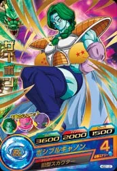 HGD1-31 Zarbon