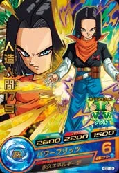 HGD1-34 Android 17