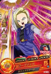 HGD1-35 Android 18