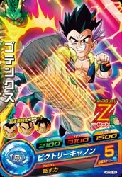 HGD1-42 Gotenks