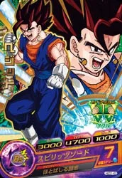 HGD1-43 Vegito
