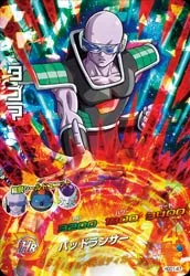 HGD1-47 Tagoma