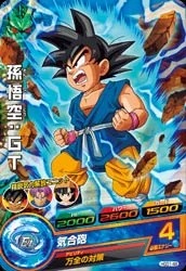 HGD1-48 Son Goku: GT
