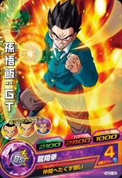 HGD1-50 Son Gohan: GT
