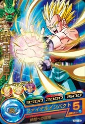HGD1-52 Vegeta: GT