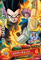 HGD1-53 Trunks: GT