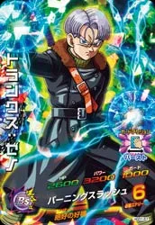 HGD1-57 Trunks: Xeno