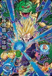 HGD1-CP2 Son Gohan: Childhood