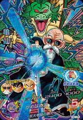 HGD1-CP5 Master Roshi