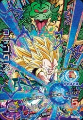 HGD1-CP7 Gotenks