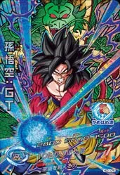 HGD1-CP8 Son Goku: GT