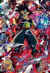 HGD1-SEC2 Masked Saiyan