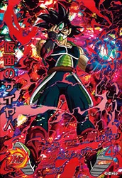 HGD1-SEC2 Masked Saiyan