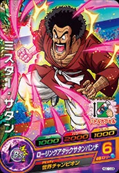 HGD10-06 Hercule