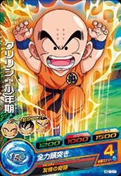 HGD10-11 Krillin: Childhood