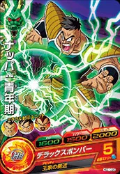 HGD10-20 Nappa: Youth