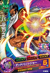 HGD10-21 Paragus