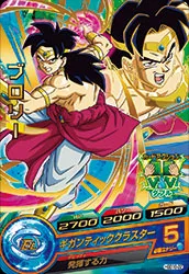 HGD10-22 Broly