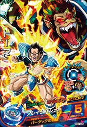 HGD10-25 Tora