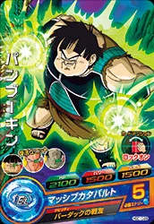 HGD10-28 Shugesh