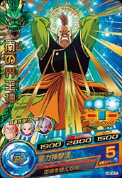 HGD10-31 South Supreme Kai