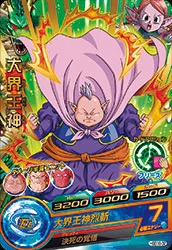 HGD10-32 Grand Supreme Kai