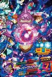 HGD10-33 合体アカ