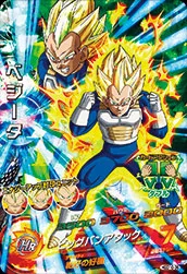 HGD10-36 Vegeta