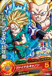 HGD10-37 Trunks: Child