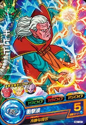 HGD10-41 Kibito