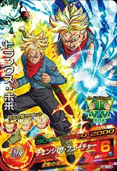 HGD10-42 Trunks: Future