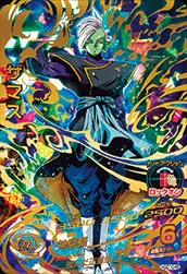 HGD10-45 Zamasu