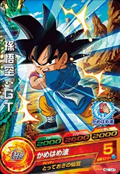 HGD10-47 Son Goku: GT