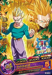 HGD10-49 Son Goten: GT