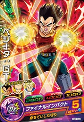HGD10-50 Vegeta: GT