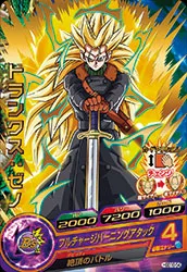 HGD10-54 Trunks: Xeno