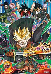 HGD10-CP2 Trunks: Xeno