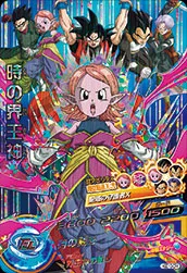HGD10-CP4 Supreme Kai of Time