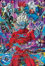 HGD10-CP5 Super Mira