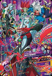 HGD10-CP6 Dark Towa