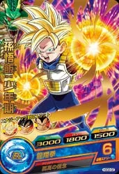 HGD2-02 Son Gohan: Childhood