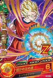 HGD2-03 Son Gohan: Youth