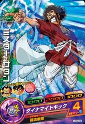 HGD2-06 Hercule